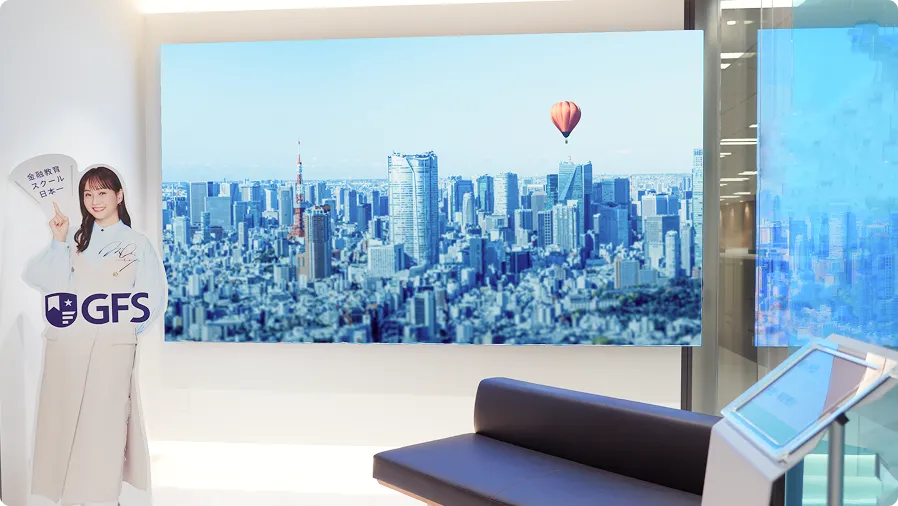 オフィスイメージ画像