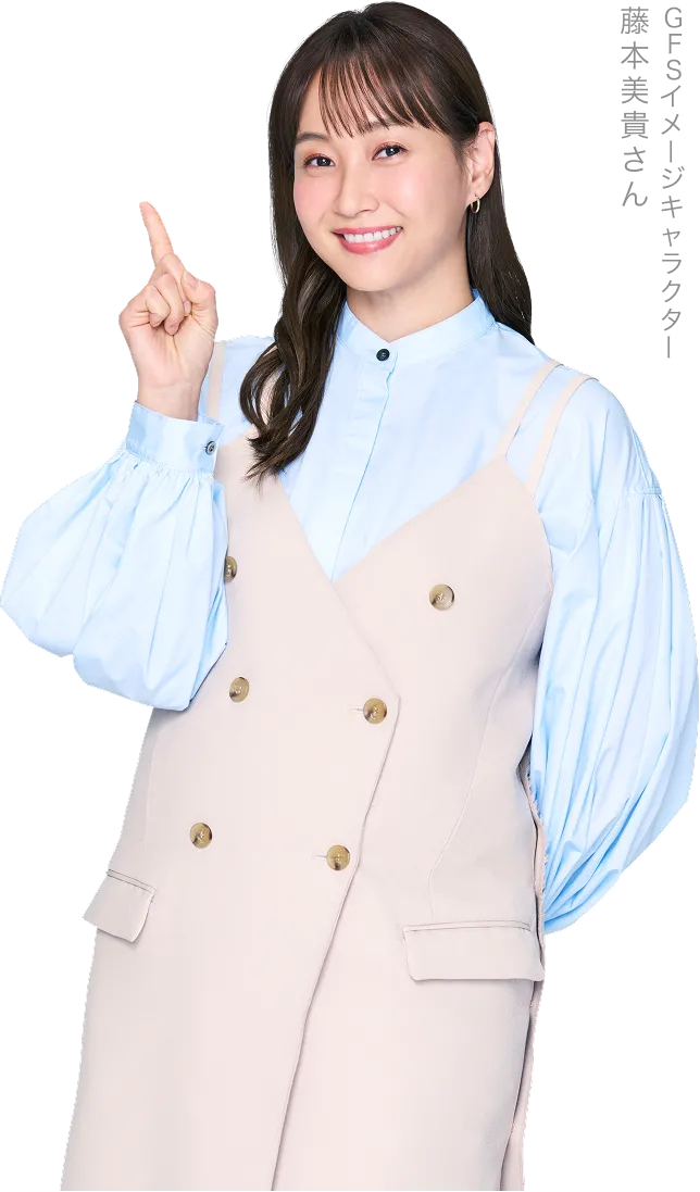 GFSイメージキャラクター 藤本美貴さん