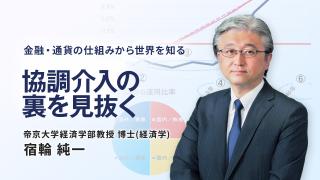 GFSニュース解説　2026年8月（1）