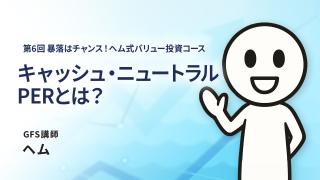 動画のサムネイル
