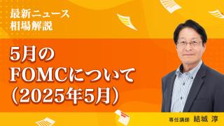動画のサムネイル