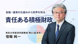 GFSニュース解説　2026年2月（2）
