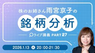 動画のサムネイル