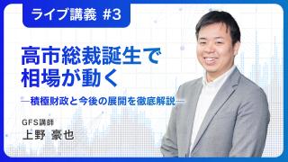 動画のサムネイル