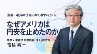 GFSニュース解説　2026年9月（2）
