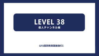 kozemi_Leve38