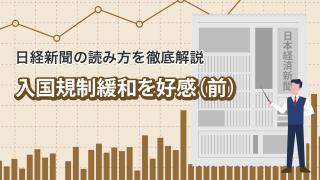 2022年４月 タイ　セントラル・プラザ・ホテル　 年初から上昇基調（前）
