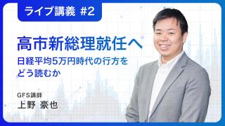 動画のサムネイル