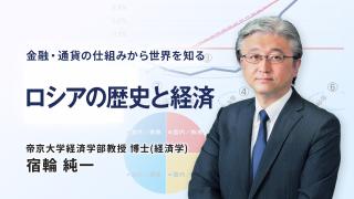 GFSニュース解説　2025年9月（3）