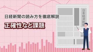 2023年３月 対話AI業務用に照準
