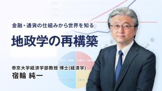GFSニュース解説　2026年6月（1）