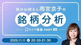 動画のサムネイル