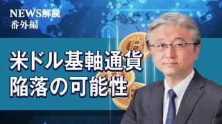 動画のサムネイル