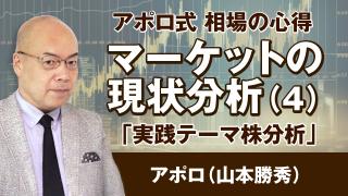 動画のサムネイル