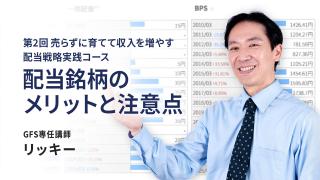 動画のサムネイル